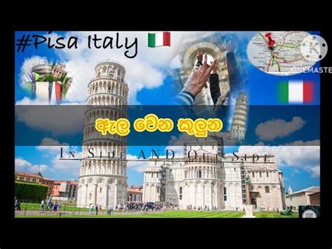 Learning Tower Of Pisa One Day Trip Tour Vibes It St Vlog