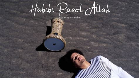 Habibi Rasol Allah Mohamed Tarek 2023 I Darbuka Cover By Ali Kribo