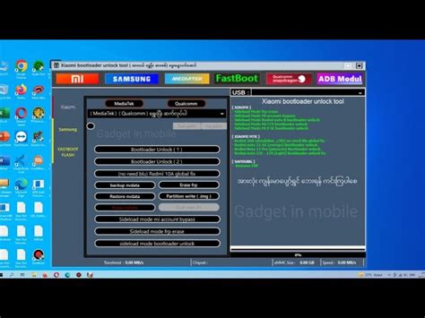 Mi Bootloader Unlock Tool Cracked File Latest Version 2023 Updated