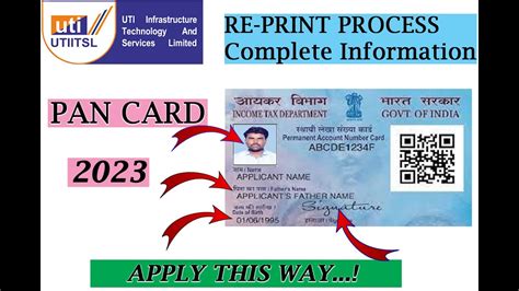 How To Reprint Pan Card Through Utiitsl Kaise Kar Reprint Pan Card