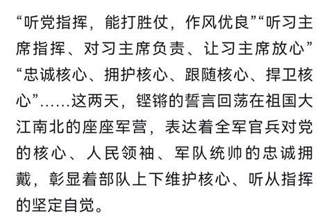 知更鸟夫人 On Twitter 人必自侮，而后人侮之。正常人听这个梗虽然没多好笑，也知道是借这个深入人心的口号夸狗勇猛，如今的军队讨好主人的样子比狗都肉麻，难怪听到狗就联想起自己。