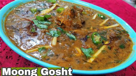 Moong Gosht Recipe Easy Method And Very Delicious By Zaika E