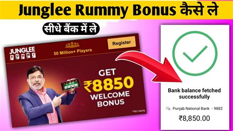 Junglee Rummy Welcome Bonus 8850 5 How To Redeem Classic Junglee Rummy