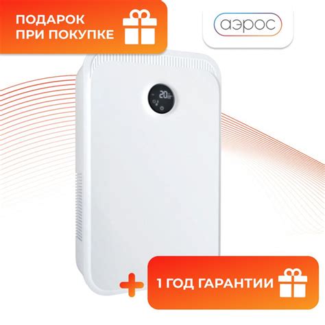 Рекуператор FUNAI FUJI ERW-150 X.P / белый купить на OZON по низкой ...