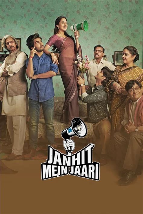 Janhit Mein Jaari (2022) - Posters — The Movie Database (TMDB)