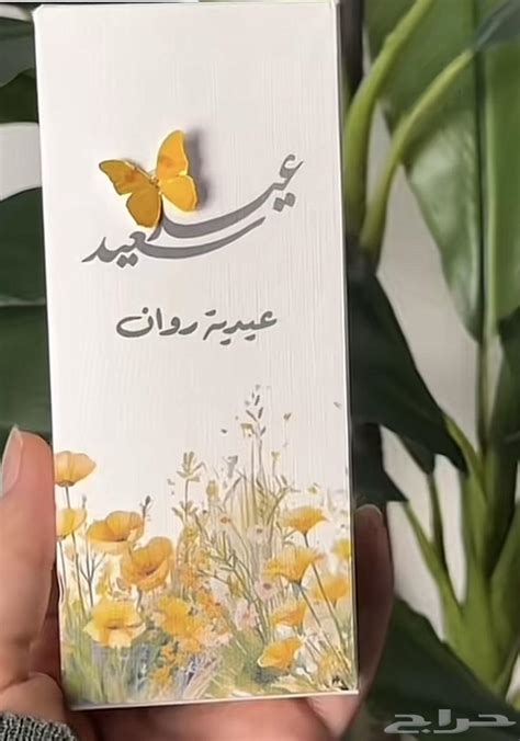 توزيعات العيد للكبار والصغار توصيل لجميع المدن موقع حراج