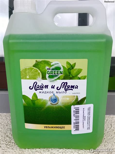 Жидкое мыло Mr.Green Лайм и мята - «Канистра недорогого, но на ...