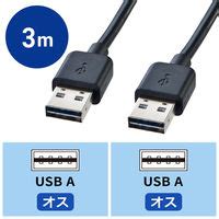 Usb Usb A A M Usb A Usb A