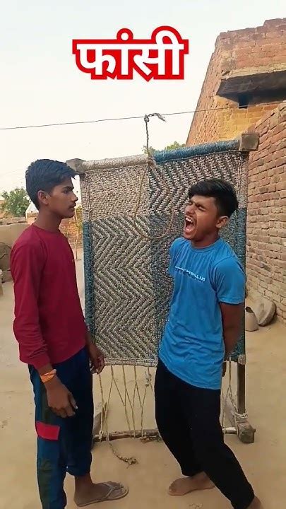 फांसी Comedy Viral Funny Fun Ternding Ytshorts Amanpandit 😅😁😅🤣😅