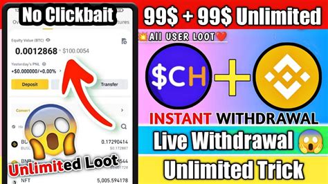 99 99 Instant Received New Crypto Loot Today New Crypto Loot