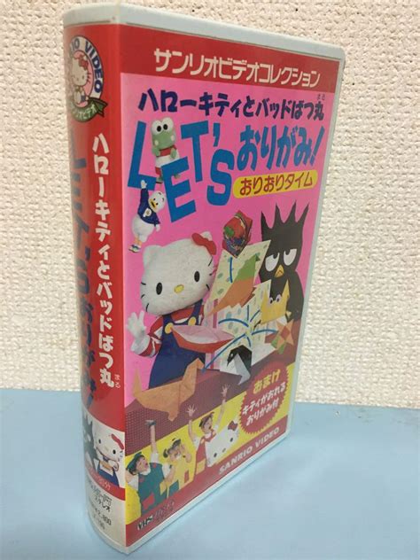 Vhsサンリオビデオコレクション ハローキティとバッドばつ丸レッツおりがみ！ By メルカリ