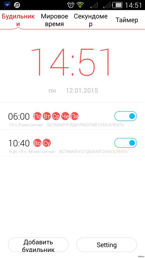 Будильник | Пикабу