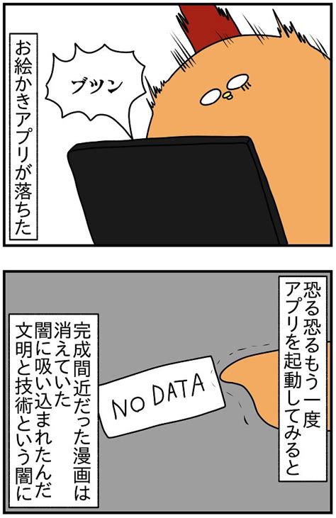 「デジタルなお仕事してるひとは絶対に人生で一度はしてる経験22 清楚で可愛い後輩も爽やかでカッコいい先輩もみんな絶」ぱん田ぱん太 ️