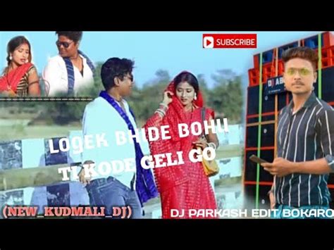 New Kudmali Comedy Song Logek Bhide Bohu Ti Konde Geli Go Singer