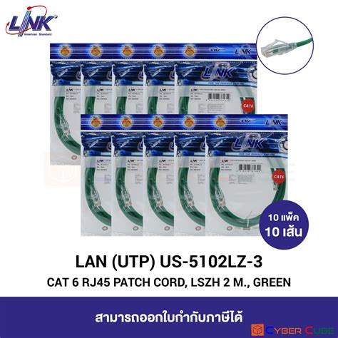 Link Us Lz Cat Rj Rj Utp Patch Cord Lszh M Green