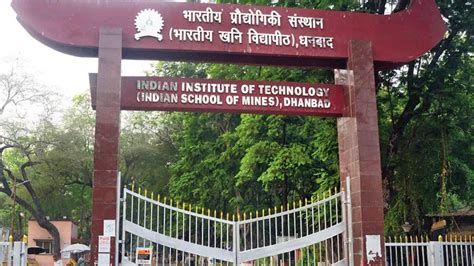 Iit Ism के लिए उपलब्धियों से भरा रहा 2022 150 करोड़ से अधिक का निवेश