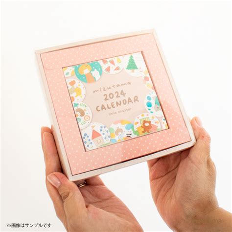 Shinnippon X Mizutama Daily Calendar 2024 Yoseka Stationery