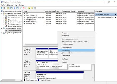 Как разбить диск в Windows 10 - KakProsto.info
