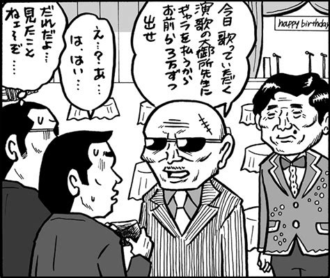 【老害】高齢者だけじゃない「ソフト老害」が話題に 放送作家・鈴木おさむさん「40代でも行動次第では老害に」 炎の5chまとめ