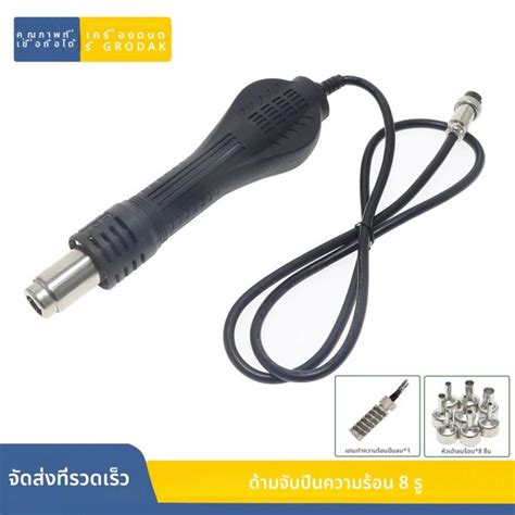 GORDAK 968 hot air gun handle สาหรบ GORDAK 958A 958D 968 968A 968D 868D 868A 868 8586D