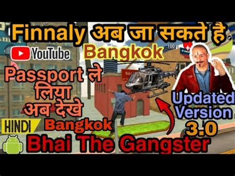 Bhai The Gangster Bangkok Mission Update How To Go Bangkok New