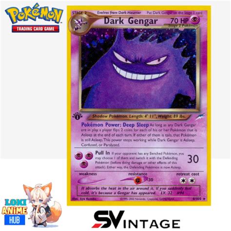 Dark Gengar 1995 2000 Gred SV Vintage PTCG POKEMON CARD 口袋拼图卡片 ฟรตว