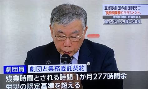 宝塚歌劇団有愛きいさん自殺、辛すぎる遺族の声 たかのめノート