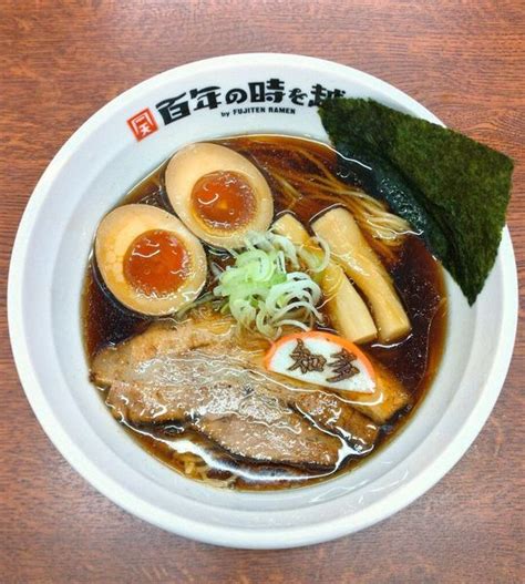 『中華そば 味玉入り 950円』百年の時を越えてのレビュー ラーメンデータベース