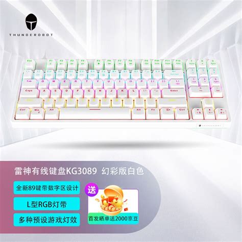 ThundeRobot ThundeRobot Three Mode Hot Swap Game Mechanical Keyboard KZ5096 Mountain Axis PBT
