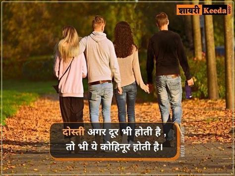 50 Dosti Shayari In Hindi Best Dost K Liye Shayari Status 2 Line