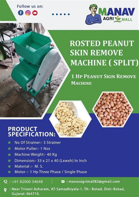 Roasted Peanut Skin Removing Machine At Rs Peanut Peeling