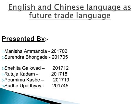 English and Chinese language as future trade language | PPT