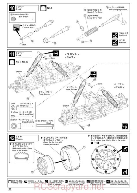 Kyosho Inferno Mp Manual Rcscrapyard Radio Controlled