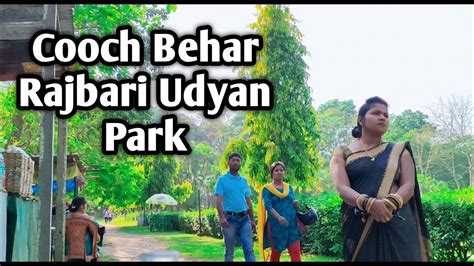 Cooch Behar Rajbari Park L Special Day On Good Friday L West Bengal L