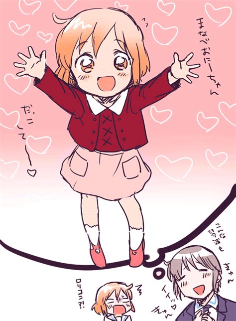 Kotoura Haruka And Manabe Yoshihisa Kotoura San Drawn By Amezawa Koma