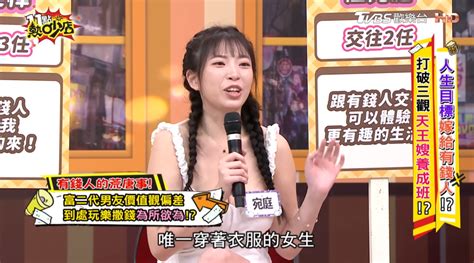 [新聞] 富二代開淫趴！百萬女網紅「收錢上空」 江宛庭：整艘遊艇只有我有穿 看板 Gossiping Mo Ptt 鄉公所