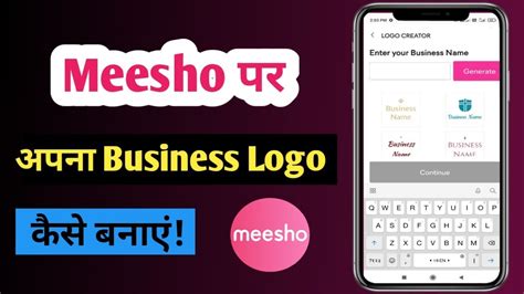 Meesho Par Business Logo Kaise Banaye How To Make Business Logo On