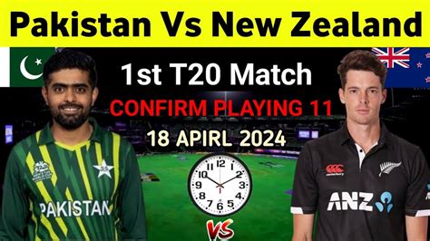 Pakistan Team Confirm Playing 11 For 1st T20 Match Vs New Zealand Pak