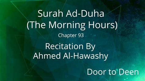 Surah Ad Duha The Morning Hours Ahmed Al Hawashy Quran Recitation