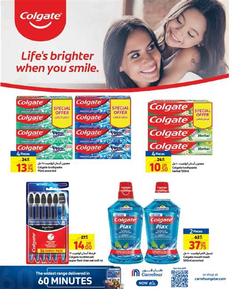 Carrefour Beauty Qatar I Discounts