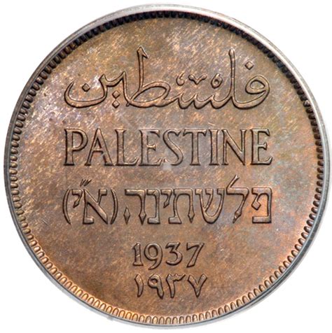 One Mil, Coin Type from Palestine (British Mandate) - Online Coin Club