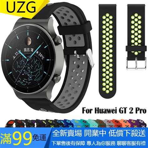 【uzg】適用於 Huawei Watch Gt 2 Pro Gt2e Gt2 46mm 42mm 錶帶 20mm 錶帶 蝦皮購物