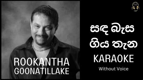 Sanda Basa Giya Thana Na සඳ බැ ස ගිය තැ න නෑ Rookantha Karaoke Without Voice Youtube