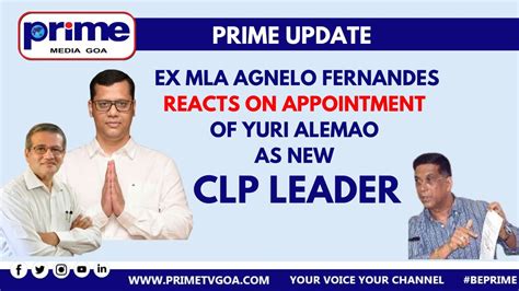 PRIME TV GOA LIVE Ex MLA Agnelo Reacts On Appointment Of Yuri