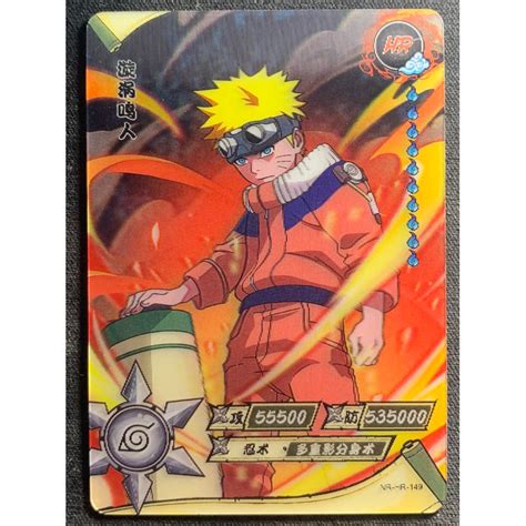 Carta Naruto Oficial Importado Naruto Uzumaki Nr Hr Shopee Brasil