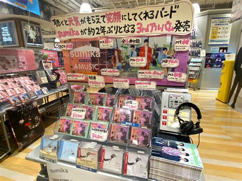 タワーレコード 梅田nu茶屋町店 大阪市北区茶屋町 Cd・dvd・ビデオ・レコード店 Yahoo マップ