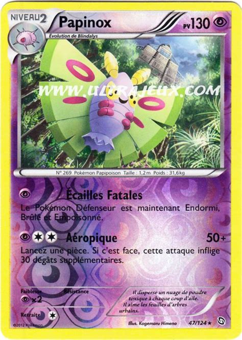 Papinox 47 R 128 Carte Pokémon Cartes à l Unité Français UltraJeux