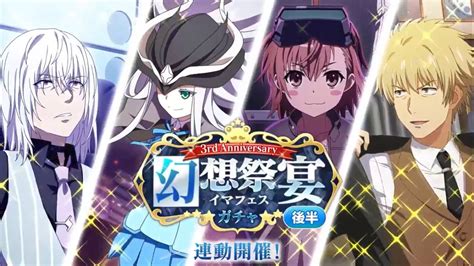 Toaru Majutsu No Index Imaginary Fest A Certain Magical Index Reverse