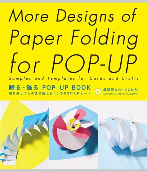 More Designs of Paper Folding for Pop-Up: Samples and Templates for Cards and Crafts (Hardcover ...