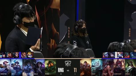 報 Msi 一箭之仇！《英雄聯盟》世界大賽 T1 直落三擊敗 Rng、挺進四強《league Of Legends》 巴哈姆特